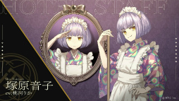 画像ギャラリー No.002のサムネイル画像 / 「誰ソ彼ホテル Re:newal」,阿鳥遥斗(CV:酒井広大)を含むホテル従業員のボイスPVを公開