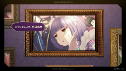 画像ギャラリー No.003のサムネイル画像 / 「誰ソ彼ホテル Re:newal」,阿鳥遥斗(CV:酒井広大)を含むホテル従業員のボイスPVを公開