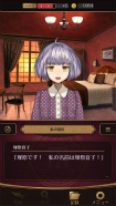 画像ギャラリー No.004のサムネイル画像 / ワケありの名作「誰ソ彼ホテル Re:newal」を紹介。生と死の狭間にある“黄昏ホテル”を舞台に，彷徨う魂たちが織りなす物語