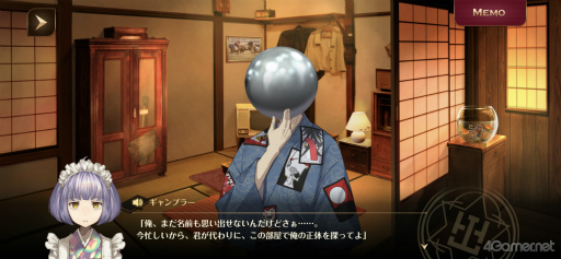 画像ギャラリー No.005のサムネイル画像 / ワケありの名作「誰ソ彼ホテル Re:newal」を紹介。生と死の狭間にある“黄昏ホテル”を舞台に，彷徨う魂たちが織りなす物語