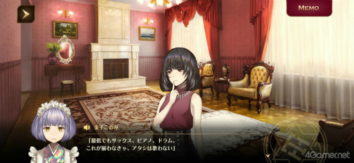 画像ギャラリー No.009のサムネイル画像 / ワケありの名作「誰ソ彼ホテル Re:newal」を紹介。生と死の狭間にある“黄昏ホテル”を舞台に，彷徨う魂たちが織りなす物語