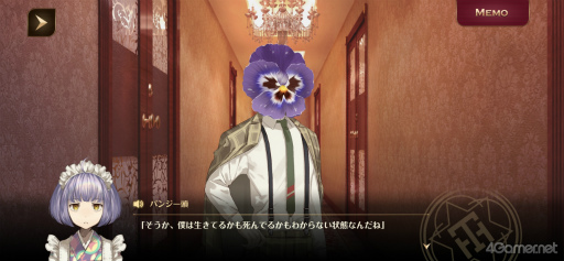 画像ギャラリー No.010のサムネイル画像 / ワケありの名作「誰ソ彼ホテル Re:newal」を紹介。生と死の狭間にある“黄昏ホテル”を舞台に，彷徨う魂たちが織りなす物語