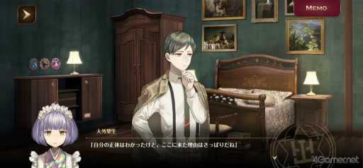 画像ギャラリー No.012のサムネイル画像 / ワケありの名作「誰ソ彼ホテル Re:newal」を紹介。生と死の狭間にある“黄昏ホテル”を舞台に，彷徨う魂たちが織りなす物語