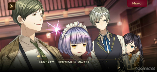 画像ギャラリー No.014のサムネイル画像 / ワケありの名作「誰ソ彼ホテル Re:newal」を紹介。生と死の狭間にある“黄昏ホテル”を舞台に，彷徨う魂たちが織りなす物語