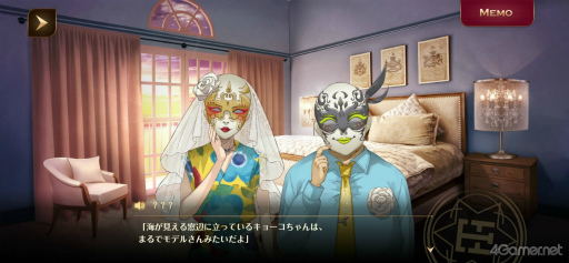 画像ギャラリー No.016のサムネイル画像 / ワケありの名作「誰ソ彼ホテル Re:newal」を紹介。生と死の狭間にある“黄昏ホテル”を舞台に，彷徨う魂たちが織りなす物語