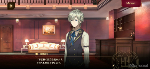 画像ギャラリー No.017のサムネイル画像 / ワケありの名作「誰ソ彼ホテル Re:newal」を紹介。生と死の狭間にある“黄昏ホテル”を舞台に，彷徨う魂たちが織りなす物語