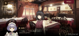 画像ギャラリー No.019のサムネイル画像 / ワケありの名作「誰ソ彼ホテル Re:newal」を紹介。生と死の狭間にある“黄昏ホテル”を舞台に，彷徨う魂たちが織りなす物語