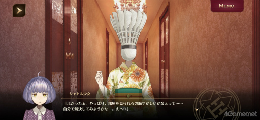 画像ギャラリー No.023のサムネイル画像 / ワケありの名作「誰ソ彼ホテル Re:newal」を紹介。生と死の狭間にある“黄昏ホテル”を舞台に，彷徨う魂たちが織りなす物語