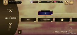 画像ギャラリー No.026のサムネイル画像 / ワケありの名作「誰ソ彼ホテル Re:newal」を紹介。生と死の狭間にある“黄昏ホテル”を舞台に，彷徨う魂たちが織りなす物語