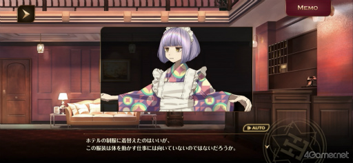画像ギャラリー No.029のサムネイル画像 / ワケありの名作「誰ソ彼ホテル Re:newal」を紹介。生と死の狭間にある“黄昏ホテル”を舞台に，彷徨う魂たちが織りなす物語