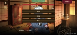 画像ギャラリー No.032のサムネイル画像 / ワケありの名作「誰ソ彼ホテル Re:newal」を紹介。生と死の狭間にある“黄昏ホテル”を舞台に，彷徨う魂たちが織りなす物語