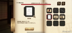 画像ギャラリー No.033のサムネイル画像 / ワケありの名作「誰ソ彼ホテル Re:newal」を紹介。生と死の狭間にある“黄昏ホテル”を舞台に，彷徨う魂たちが織りなす物語