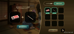 画像ギャラリー No.037のサムネイル画像 / ワケありの名作「誰ソ彼ホテル Re:newal」を紹介。生と死の狭間にある“黄昏ホテル”を舞台に，彷徨う魂たちが織りなす物語