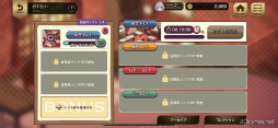 画像ギャラリー No.039のサムネイル画像 / ワケありの名作「誰ソ彼ホテル Re:newal」を紹介。生と死の狭間にある“黄昏ホテル”を舞台に，彷徨う魂たちが織りなす物語