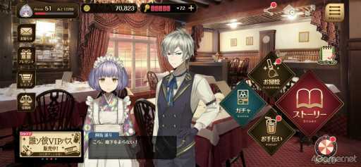 画像ギャラリー No.041のサムネイル画像 / ワケありの名作「誰ソ彼ホテル Re:newal」を紹介。生と死の狭間にある“黄昏ホテル”を舞台に，彷徨う魂たちが織りなす物語