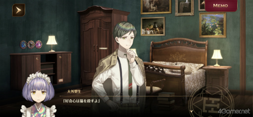 画像ギャラリー No.042のサムネイル画像 / ワケありの名作「誰ソ彼ホテル Re:newal」を紹介。生と死の狭間にある“黄昏ホテル”を舞台に，彷徨う魂たちが織りなす物語
