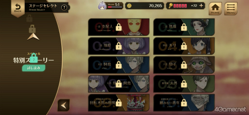 画像ギャラリー No.043のサムネイル画像 / ワケありの名作「誰ソ彼ホテル Re:newal」を紹介。生と死の狭間にある“黄昏ホテル”を舞台に，彷徨う魂たちが織りなす物語