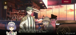 画像ギャラリー No.046のサムネイル画像 / ワケありの名作「誰ソ彼ホテル Re:newal」を紹介。生と死の狭間にある“黄昏ホテル”を舞台に，彷徨う魂たちが織りなす物語