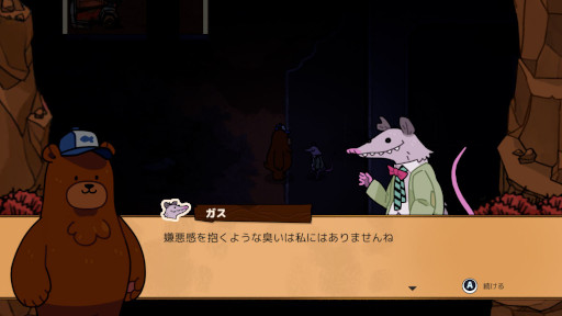 画像ギャラリー No.004のサムネイル画像 / 心優しいクマがモーテルを建てて，経営していくまったりADV「Bear and Breakfast」，配信開始。PC版の日本語ローカライズも実施