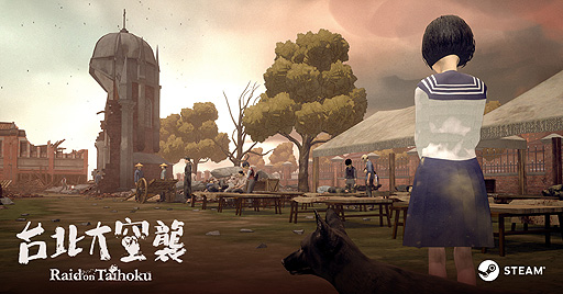 画像ギャラリー No.002のサムネイル画像 / アクションADV「台北大空襲」，体験版をSteam Nextフェスで配信へ。クラウドファンディング成功を経てボードゲームからビデオゲームに