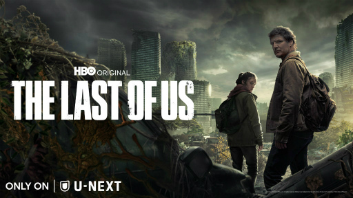 画像ギャラリー No.001のサムネイル画像 / ドラマ「THE LAST OF US」,2023年1月16日にU-NEXTで独占配信。雰囲気のあるキーアートも解禁