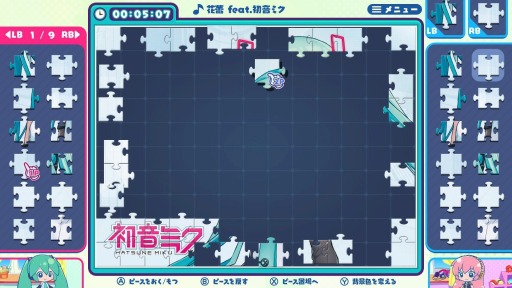 画像ギャラリー No.003のサムネイル画像 / PC/Xbox Series X/Xbox One版「初音ミク いっしょに!ジグソーパズル」 6月24日にリリース