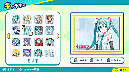 初音ミク いっしょに！ジグソーパズル