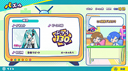 初音ミク いっしょに！ジグソーパズル