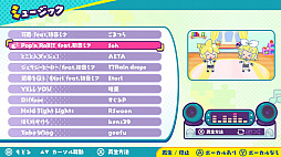 初音ミク いっしょに！ジグソーパズル