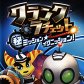 画像ギャラリー No.005のサムネイル画像 / PS Plusゲームカタログ，「The Plucky Squire」など5タイトルを本日追加。クラシックスカタログには「蚊」「SKYGUNNER」も