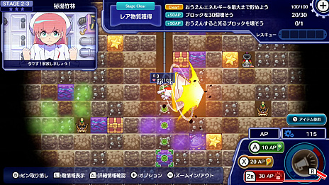 画像ギャラリー No.006のサムネイル画像 / Switch「グランダイバー！ 〜がんばれ！ツルハシくん〜」配信決定。新感覚のローグライク掘削ストラテジー