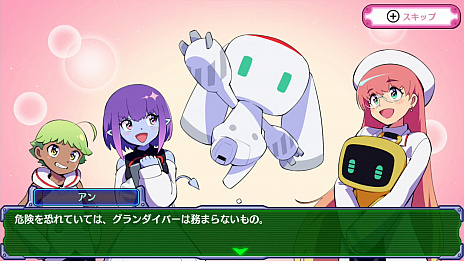 画像ギャラリー No.008のサムネイル画像 / Switch「グランダイバー！ 〜がんばれ！ツルハシくん〜」配信決定。新感覚のローグライク掘削ストラテジー