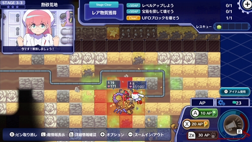 画像ギャラリー No.006のサムネイル画像 / 「グランダイバー! 〜がんばれ!ツルハシくん〜 」プレイレポート。気まぐれなポンコツロボットを応援する“ローグライク掘削ストラテジー”