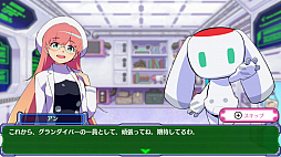画像ギャラリー No.006のサムネイル画像 / 「グランダイバー! 〜がんばれ!ツルハシくん〜 」,影山ヒロノブさんからの応援メッセージを公開。ゲームプレイ動画も