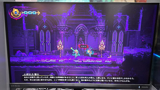 画像ギャラリー No.009のサムネイル画像 / 幾千もの殉教者による「集合夢」で形を保つ滅びゆく王国を，明晰夢者が駆ける。メトロイドヴァニア「Being and Becoming」を試遊［TGS2026］