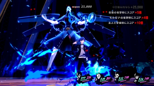画像ギャラリー No.002のサムネイル画像 / リマスター版「ペルソナ5 ザ・ロイヤル」の注目ポイントを紹介。40種類以上のDLCを収録,PCや現行ハードで遊べるようになった“P5Rの決定版”