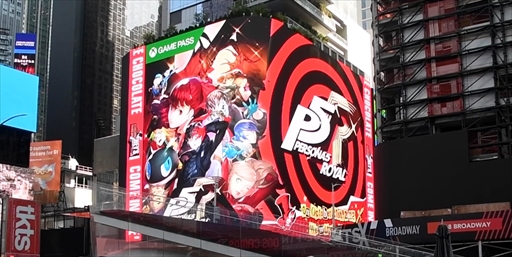 画像ギャラリー No.005のサムネイル画像 / 「ペルソナ5 ザ・ロイヤル」リマスター版,本日発売。“DJモルガナ オススメ楽曲ベスト30”の公開も