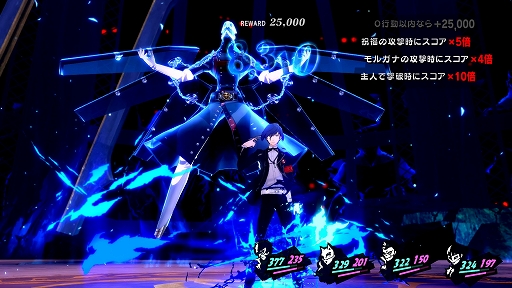 画像ギャラリー No.004のサムネイル画像 / 「ペルソナ5 ザ・ロイヤル」リマスター版,全世界100万本セールスを達成。欧米メディアのコメントを盛り込んだ“アコレードトレイラー”を公開