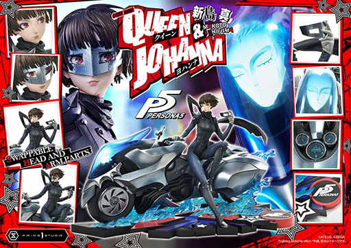 画像ギャラリー No.010のサムネイル画像 / 「ペルソナ5」の新島 真を1/4スケールで立体化したスタチュー2種類の予約受付が開始に。価格は14万8390円（税込）から