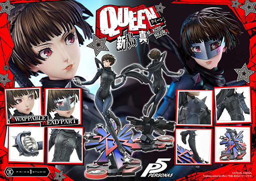 画像ギャラリー No.018のサムネイル画像 / 「ペルソナ5」の新島 真を1/4スケールで立体化したスタチュー2種類の予約受付が開始に。価格は14万8390円（税込）から