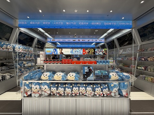 画像ギャラリー No.002のサムネイル画像 / セガ初の公式リアル店舗「SEGA STORE SHANGHAI」,中国・上海でオープン。トランスメディアを体現する旗艦店舗1号店