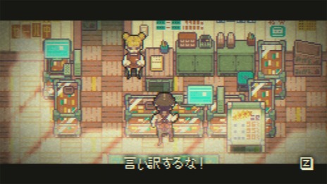 画像ギャラリー No.008のサムネイル画像 / ゲーム開発に情熱を注ぐ2人の女性クリエイターの物語。PC/Switch向けADV「GOODBYE WORLD」本日リリース