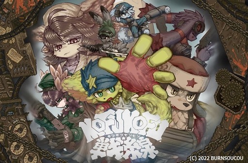 画像ギャラリー No.019のサムネイル画像 / 「モフモフ戦線」の発売日が6月16日に決定し，詳細なシステムも明らかに。プチコンを用いて独力で開発された新作2D対戦格闘ゲーム