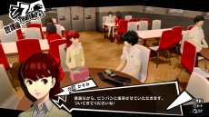 画像ギャラリー No.029のサムネイル画像 / ペルソナシリーズ3作品のPC，PS，Xbox版，国内向けに正式発表。PS4版「ペルソナ3ポータブル」「ペルソナ4 ザ・ゴールデン」のリリースを予定