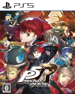 画像ギャラリー No.005のサムネイル画像 / 「P5R」「真・女神転生V」など，人気作が最大60％オフに。アトラスのホリデーセールがPS Store＆ニンテンドーeショップでスタート