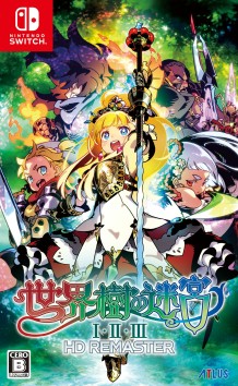 画像ギャラリー No.004のサムネイル画像 / 「ペルソナ5 ザ・ロイヤル」「世界樹の迷宮I･II･III HD REMASTER」が半額に。アトラスの50％オフセールが本日スタート