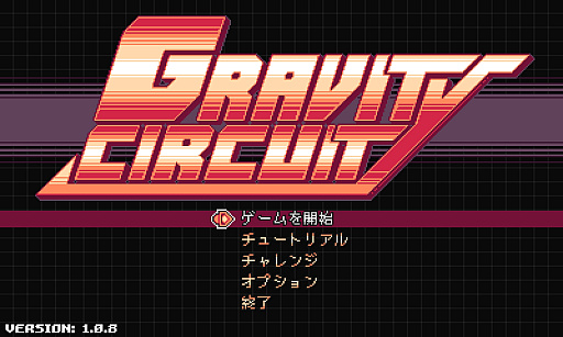 画像ギャラリー No.001のサムネイル画像 / 年末年始は,2023年の“隠れた名作”をプレイ! Steamで「圧倒的に好評」なのに,レビュー数少なめの3タイトルを紹介