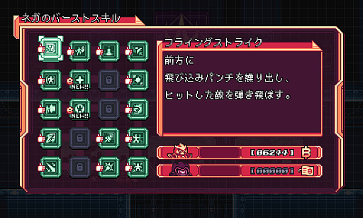 画像ギャラリー No.015のサムネイル画像 / 年末年始は,2023年の“隠れた名作”をプレイ! Steamで「圧倒的に好評」なのに,レビュー数少なめの3タイトルを紹介
