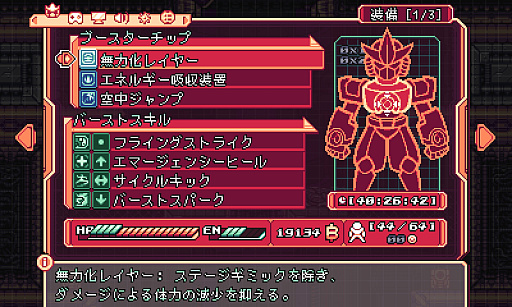 画像ギャラリー No.016のサムネイル画像 / 年末年始は,2023年の“隠れた名作”をプレイ! Steamで「圧倒的に好評」なのに,レビュー数少なめの3タイトルを紹介