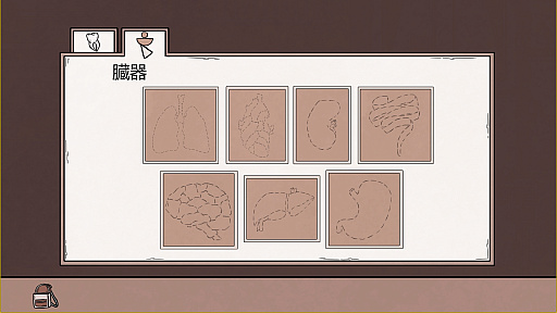 画像ギャラリー No.020のサムネイル画像 / 年末年始は,2023年の“隠れた名作”をプレイ! Steamで「圧倒的に好評」なのに,レビュー数少なめの3タイトルを紹介